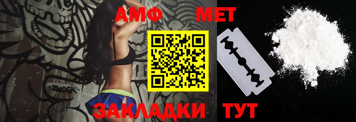 Керчь  АМФ Premium  АМФЕТАМИН  Вход с VPN 