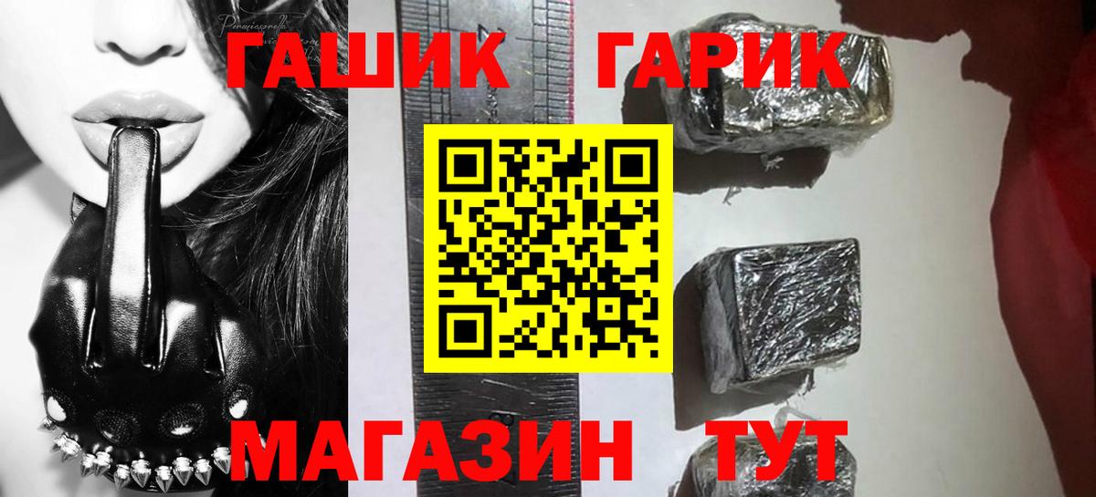 Керчь  Гашиш убойный  ГАШ AMNESIA HAZE  Вход с VPN 