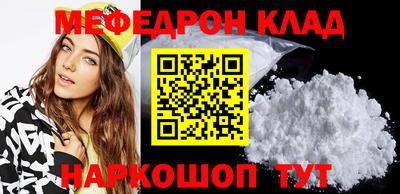 альфа пвп VHQ Бердск