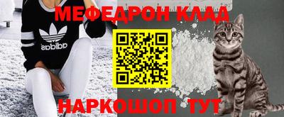 прущая мука Белорецк