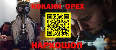 альфа пвп VHQ Бердск