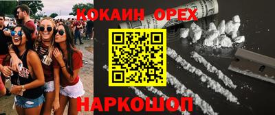 гашиш Ивантеевка