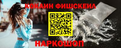 марки lsd Белореченск
