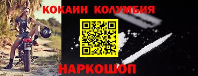 прущая мука Белорецк