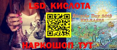 альфа пвп VHQ Бердск