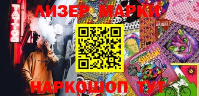 альфа пвп VHQ Бердск