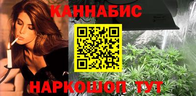 марки lsd Белореченск