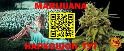 марки lsd Белореченск