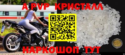 прущая мука Белорецк