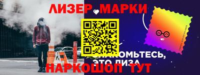 марки lsd Белореченск