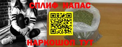 прущая мука Белорецк