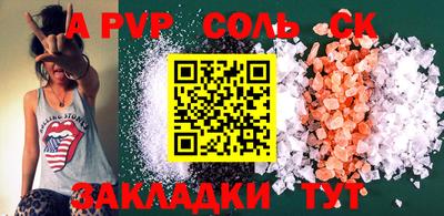 прущая мука Белорецк