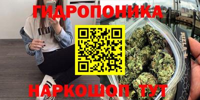 марки lsd Белореченск