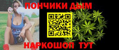 альфа пвп VHQ Бердск
