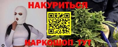 прущая мука Белорецк