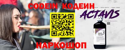 альфа пвп VHQ Бердск