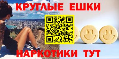марки lsd Белореченск