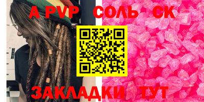 марки lsd Белореченск