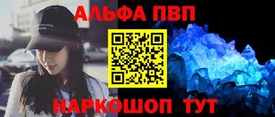 марки lsd Белореченск