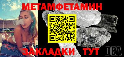 прущая мука Белорецк