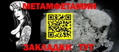 прущая мука Иваново