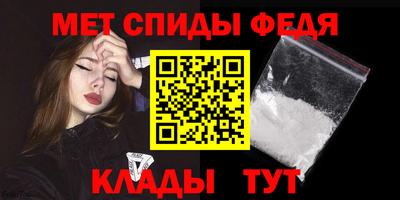 альфа пвп VHQ Бердск
