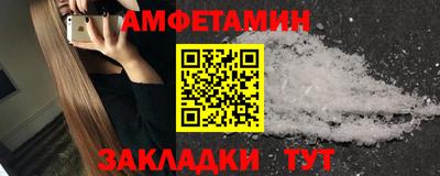 прущая мука Белорецк