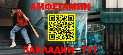 альфа пвп VHQ Бердск