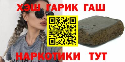 альфа пвп VHQ Бердск