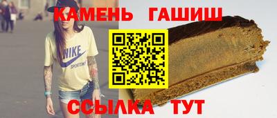 прущая мука Белорецк