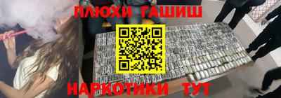 альфа пвп VHQ Бердск