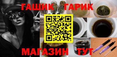 альфа пвп VHQ Бердск