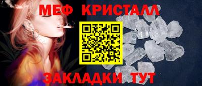 альфа пвп VHQ Бердск