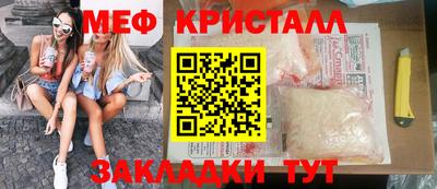 альфа пвп VHQ Бердск