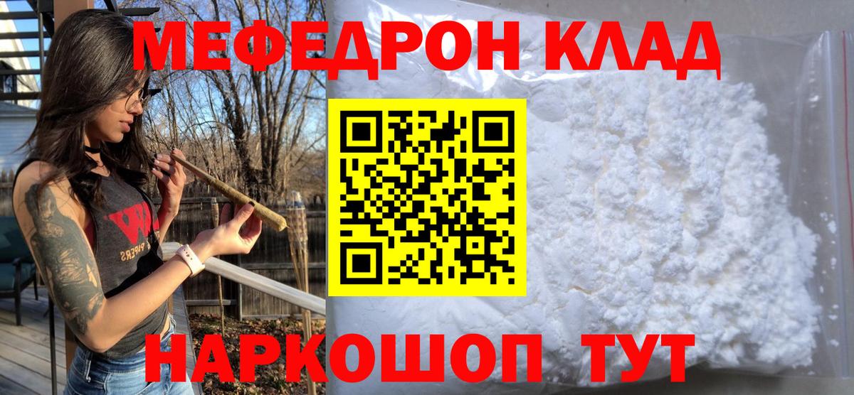 Канабис Керчь