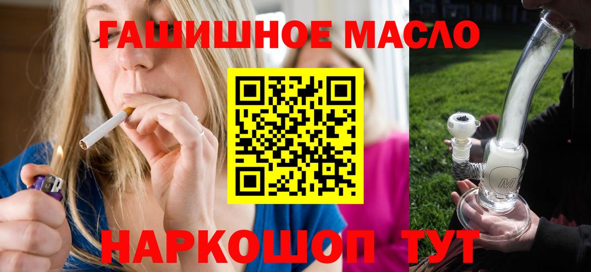 Дистиллят ТГК вейп с тгк  Вход с VPN  Керчь 
