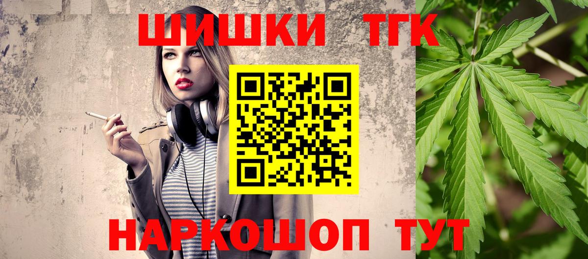 Канабис марихуана  Вход с VPN  МАРИХУАНА THC 21%  Марихуана SATIVA & INDICA  Керчь 