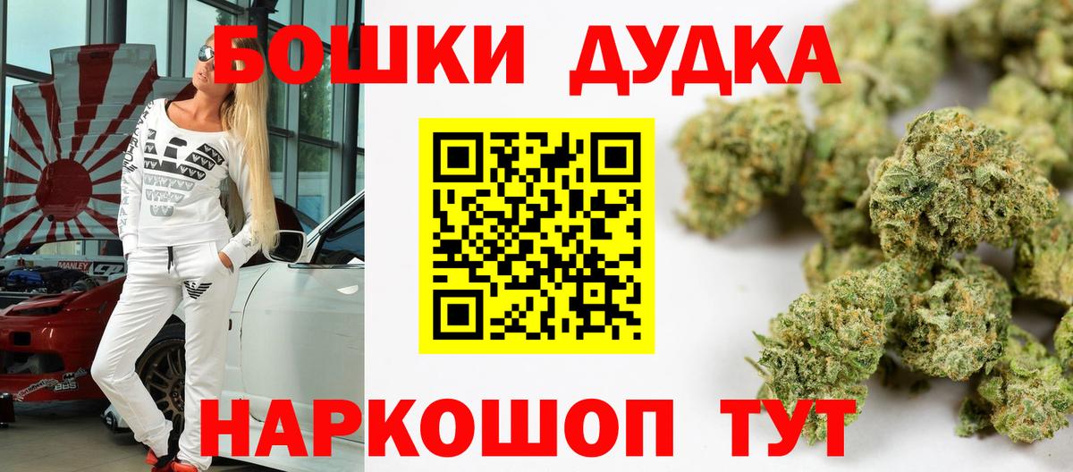Каннабис LSD WEED Керчь